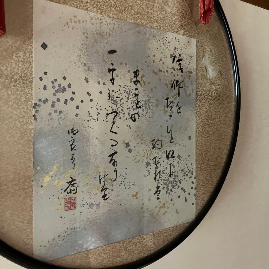 書