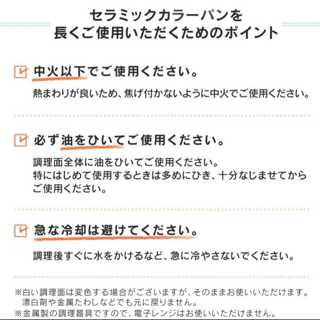 ☺︎KITCHEN CHEF セラミックカラーパン Gray ４点