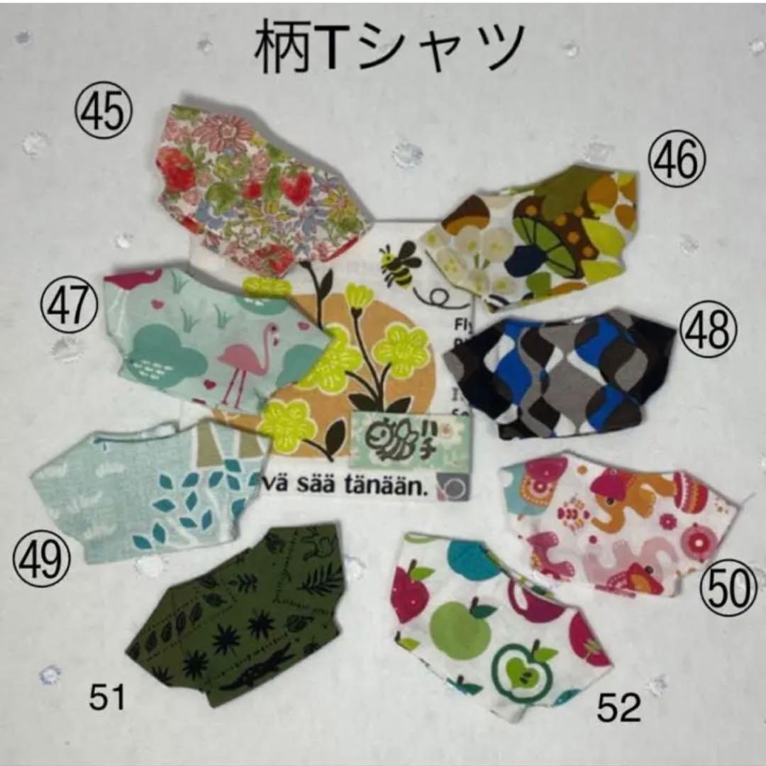 【オーダーページ/受付中】サロペットとTシャツのセット　ぬい服　10cm