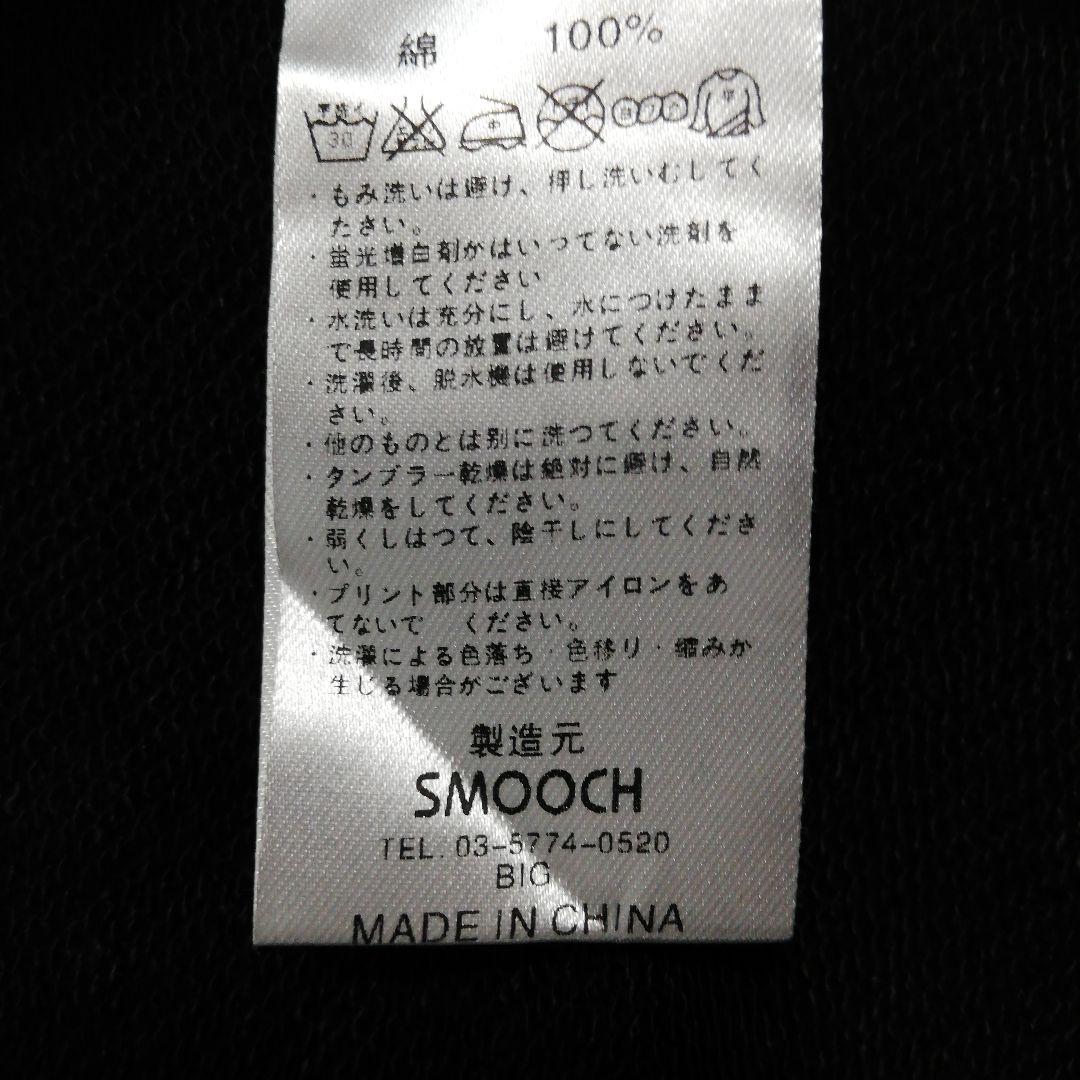 私立恵比寿中学 スタジャンパーカー BIG 柏木ひなた 10 エビ中 グッズ