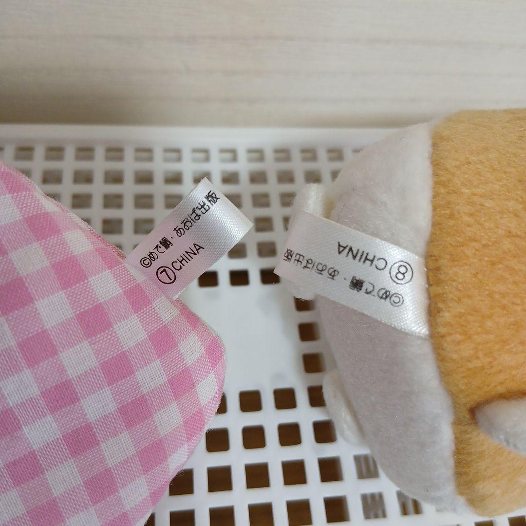 ハムスター倶楽部　ぷーちゃん　小物入れ(ポーチ　筆箱)　クリップ仕様マスコット