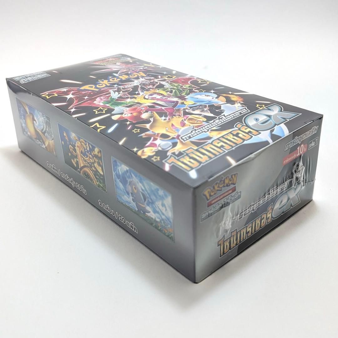 ポケモンカード シャイニートレジャーex 未開封10BOX タイ語版