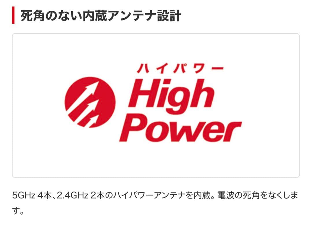 【中古品】Wi-Fi6(11ax)対応Wi-Fiルーター4803+573Mbps