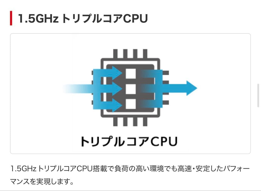 【中古品】Wi-Fi6(11ax)対応Wi-Fiルーター4803+573Mbps