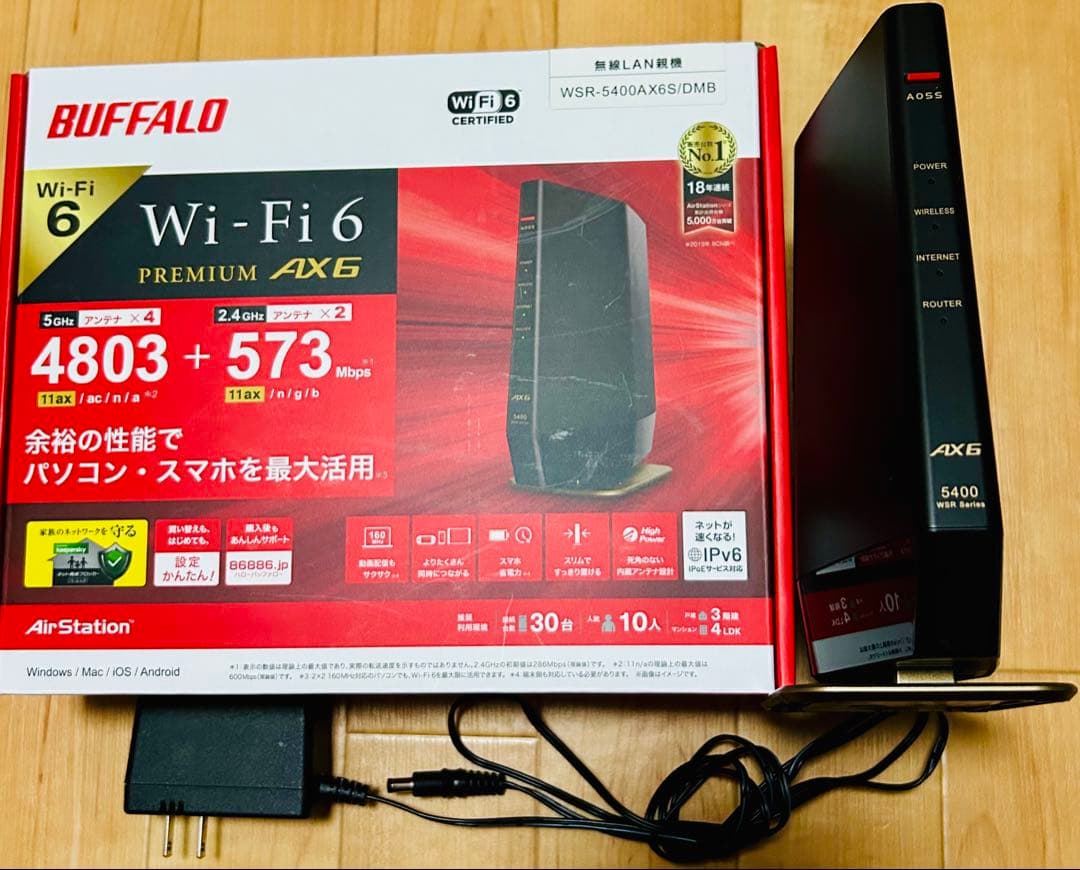 【中古品】Wi-Fi6(11ax)対応Wi-Fiルーター4803+573Mbps