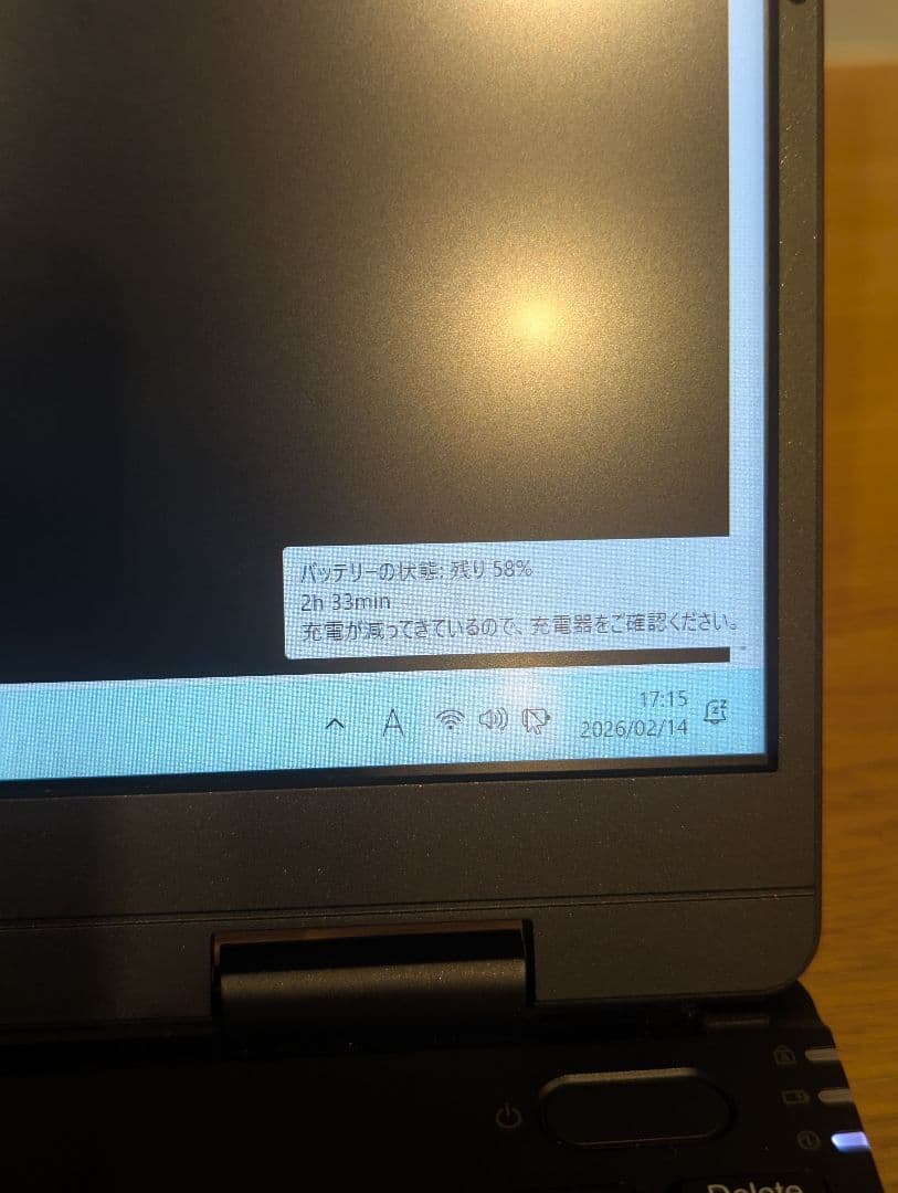 割安 NEC VersaPro 超軽量ノート 第11世代i5 充電器付
