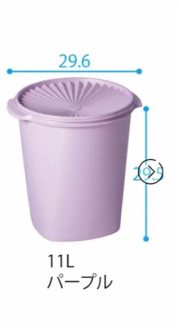 タッパーウェアマキシクィーンデコレーター 11Ｌ　パープル