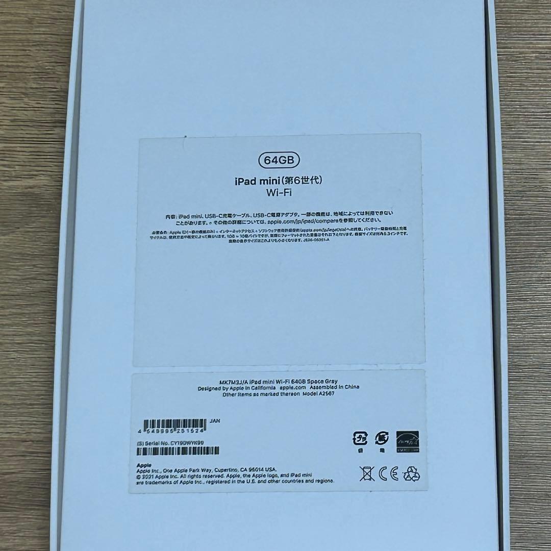 【バッテリー容量92%】iPad mini 6 64GB スペースグレー