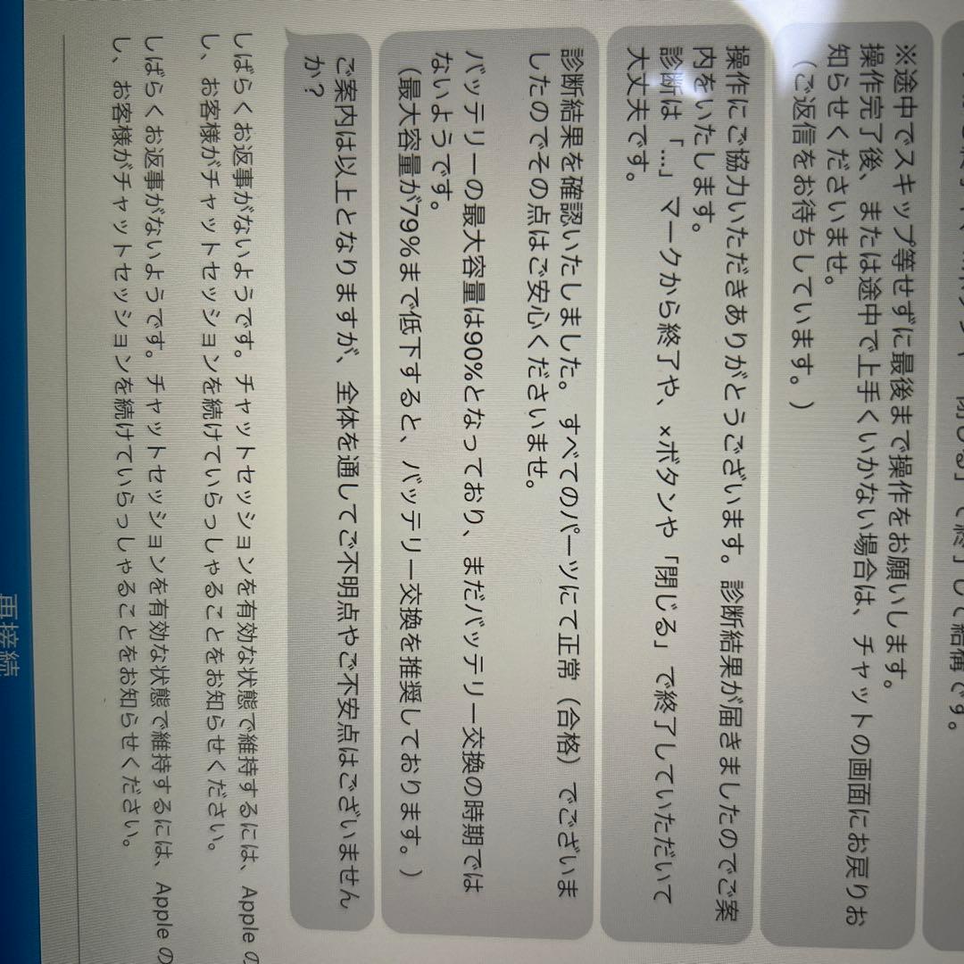Apple iPad Pro 11インチ 128GB Wi-Fi スペースグレイ