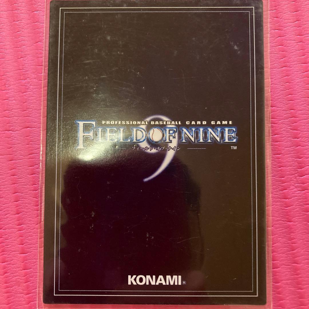 フィールドオブナイン　イチロー