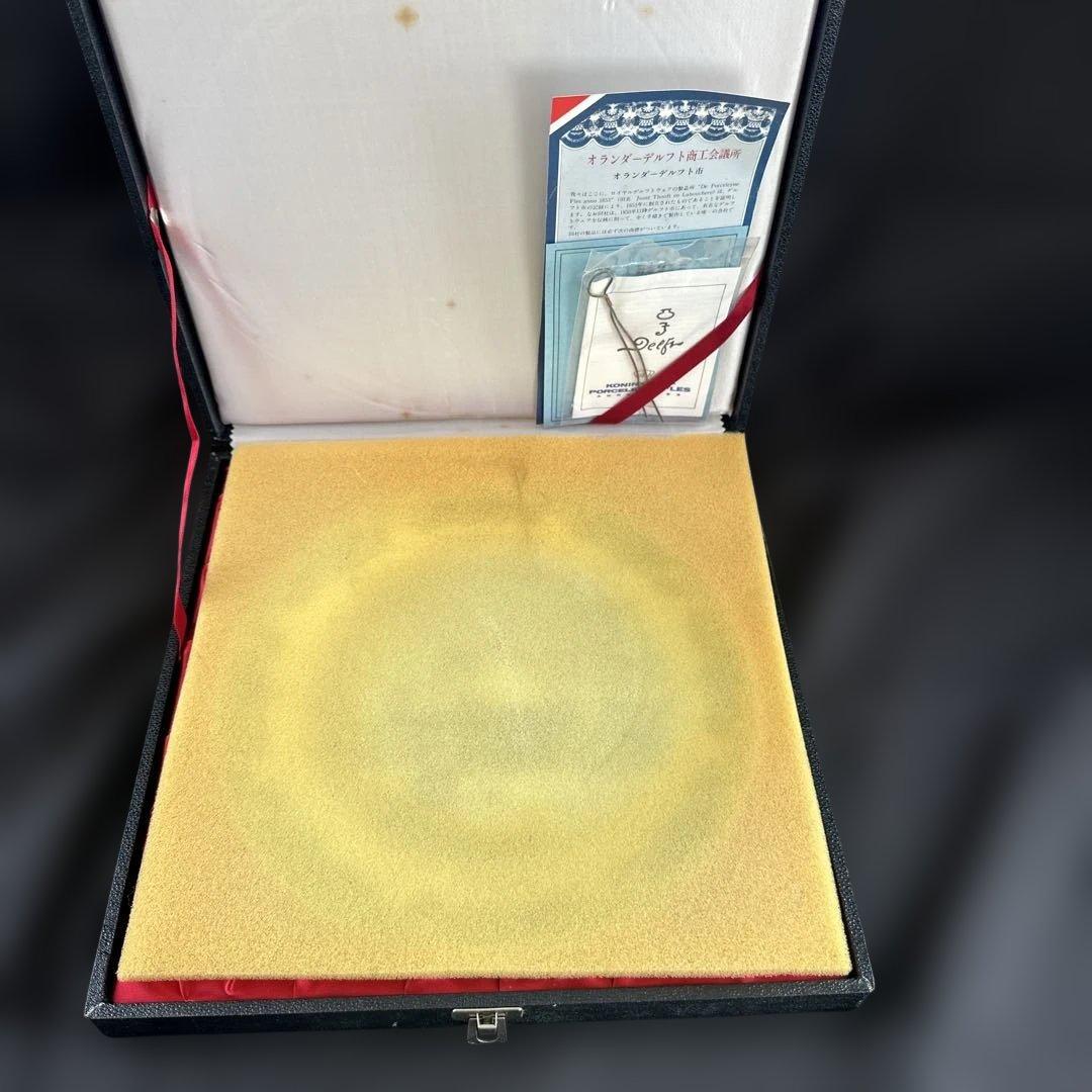 ロイヤル・デルフト窯　1990年クリスマス　プレート