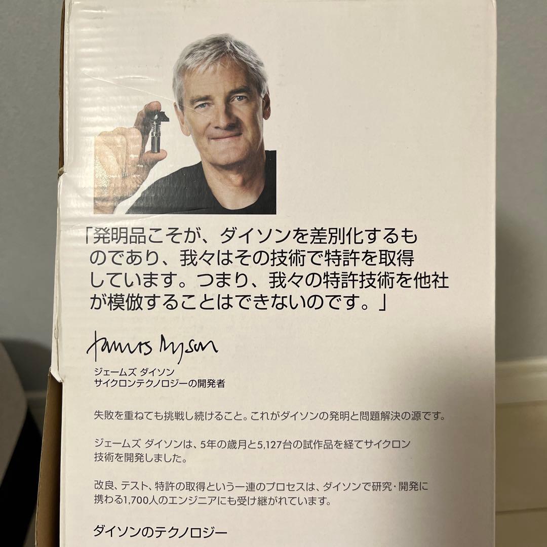 Dyson V6 Trigger ハンディクリーナー 本体