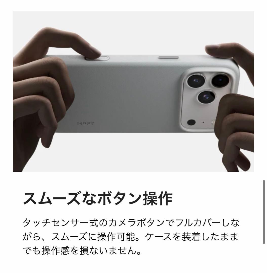 IPhone AIR対応 MOVASレザーケース　ブラックmoft