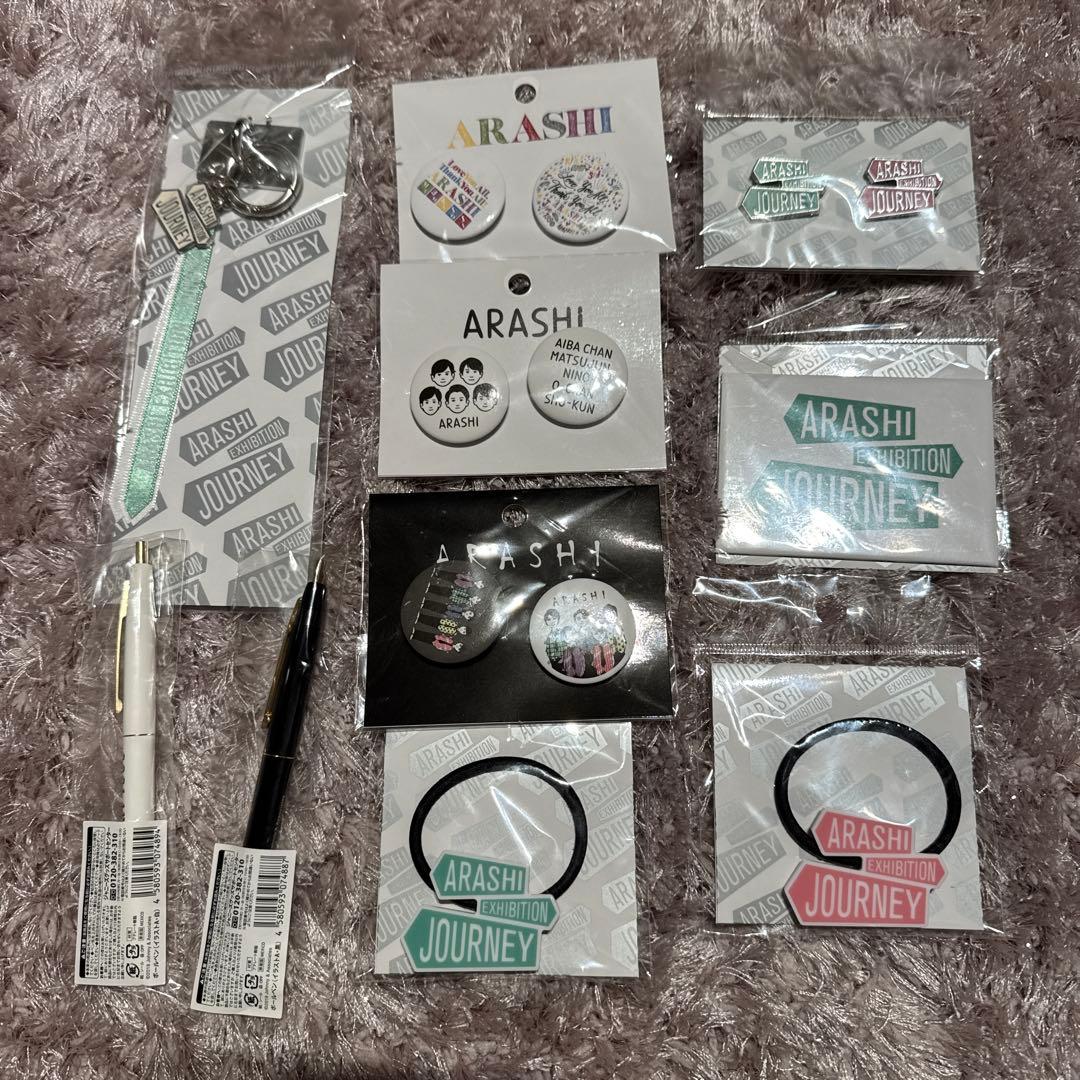 【嵐】ARASHI 嵐を旅する展覧会　セット　ダイキャストカー