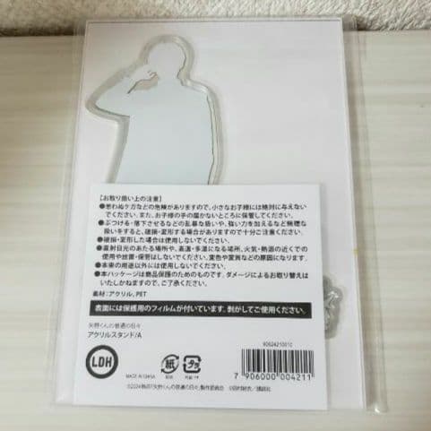 ★矢野くんの普通の日々★アクスタ★アクキー★クリアファイル★チケットホルダー★