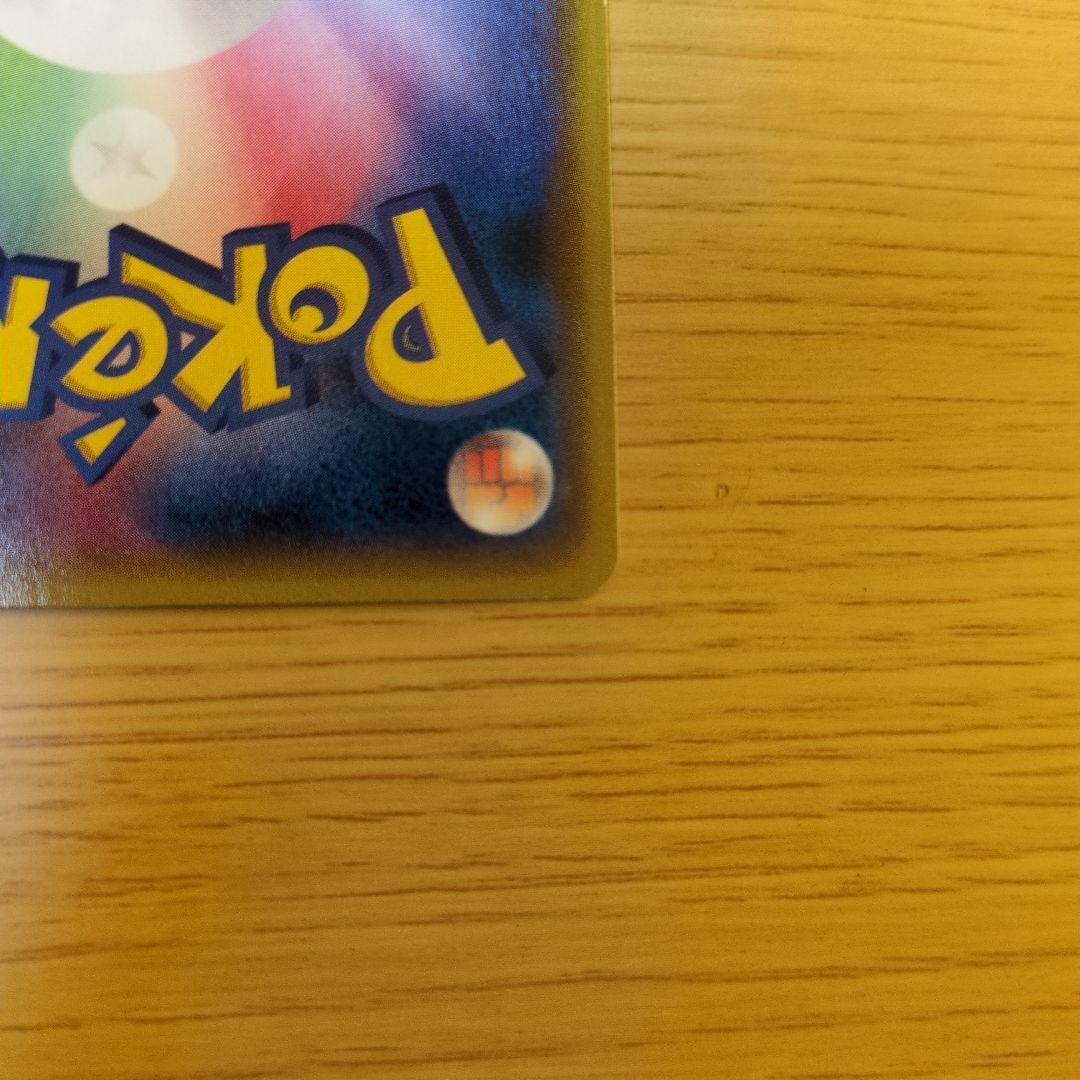 アクア団のカイオーガex