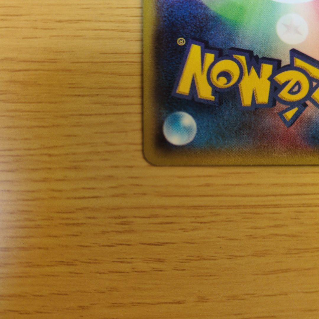 アクア団のカイオーガex