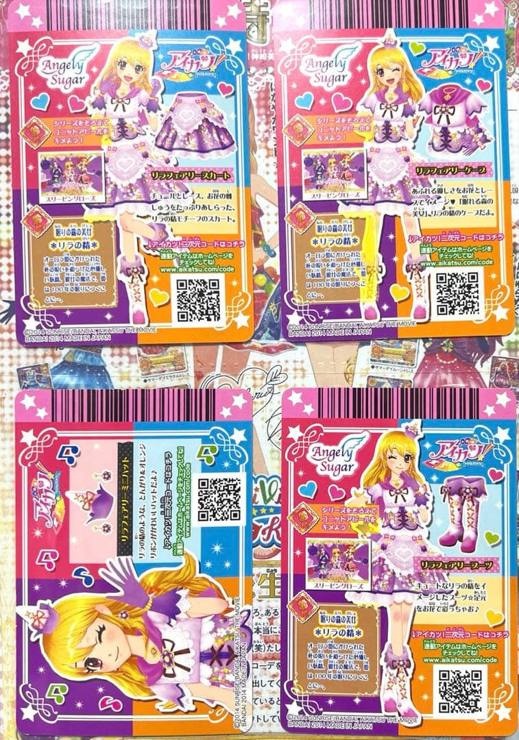 アイカツ 星宮いちご リラフェアリー 劇場版アイカツ
