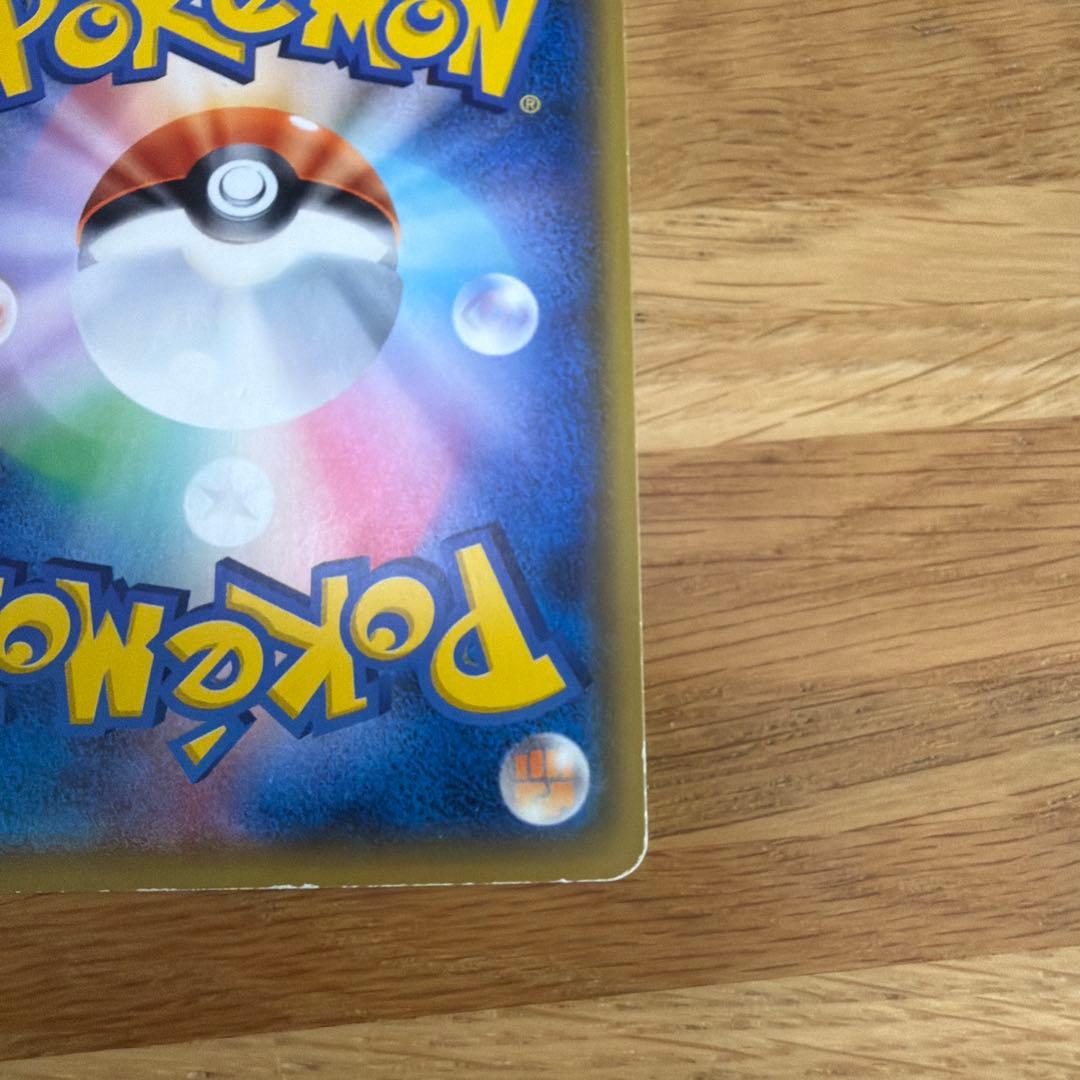 サトシのピカチュウ PROMO SM-Pプロモカード 071/SM-P