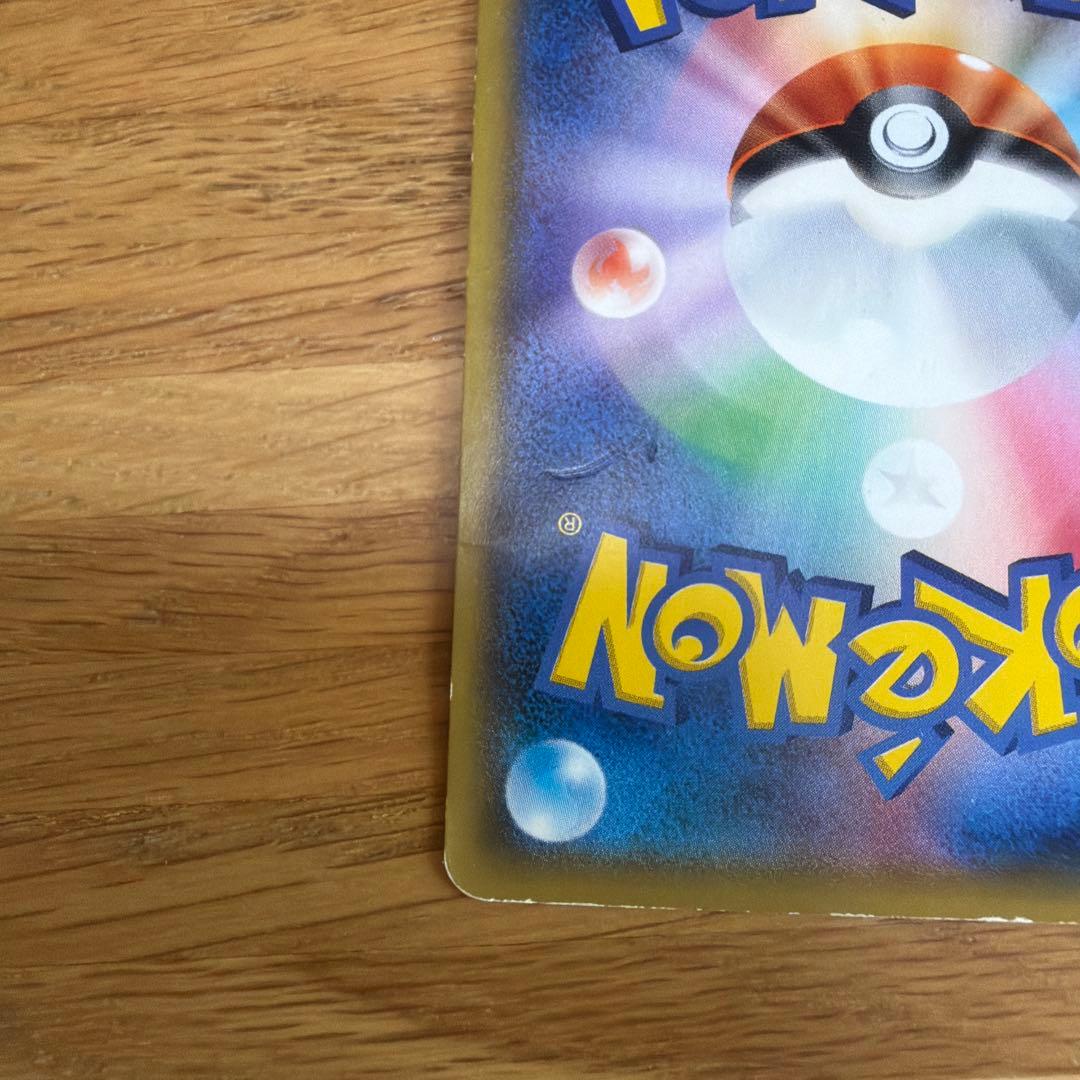 サトシのピカチュウ PROMO SM-Pプロモカード 071/SM-P