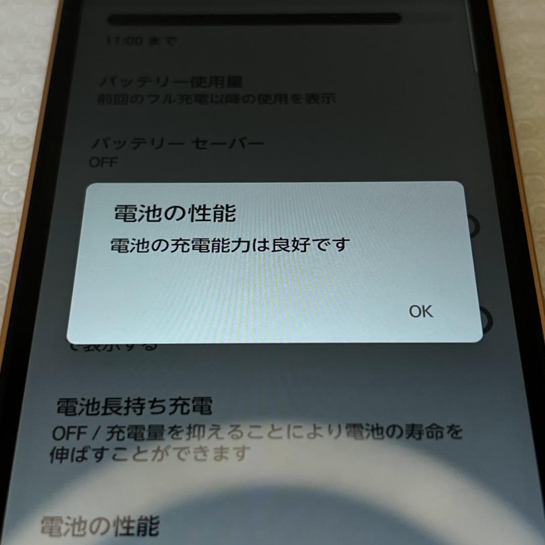 arrows We ◆ 4GB/64GB / au FCG01ローズゴールド