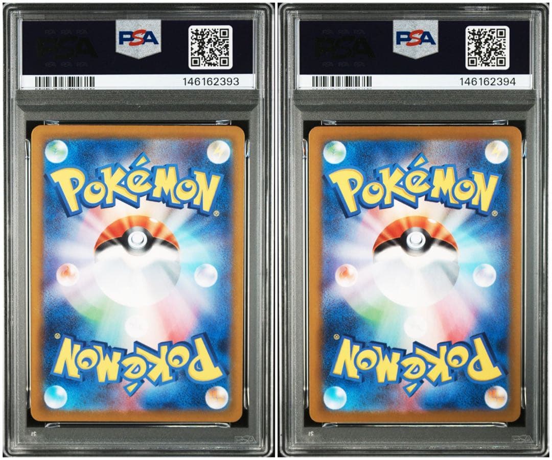 オドリドリex sar psa10 連番