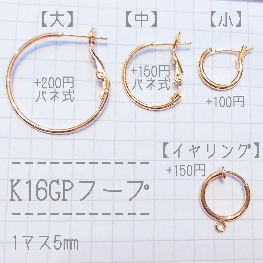 【ꫛꫀꪝ】#797　K16GP　グリーンバンデットアゲート　リーフ
