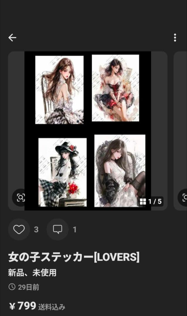 セナルナ