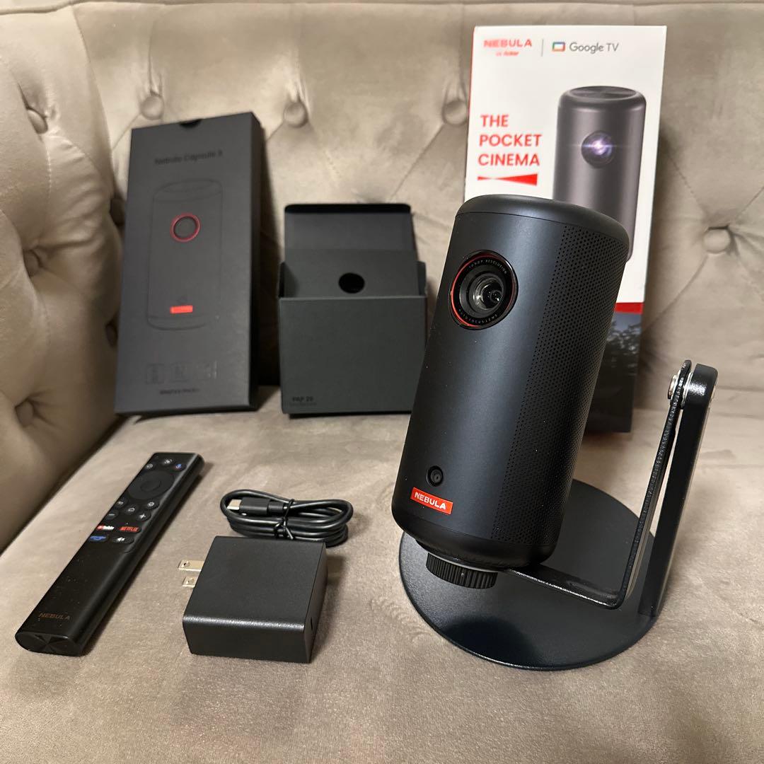 Nebula Capsule3 モバイルプロジェクター 美品　スタンド付き