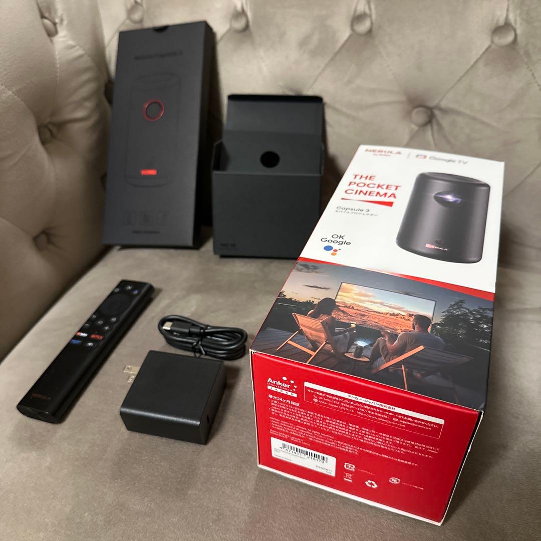 Nebula Capsule3 モバイルプロジェクター 美品　スタンド付き