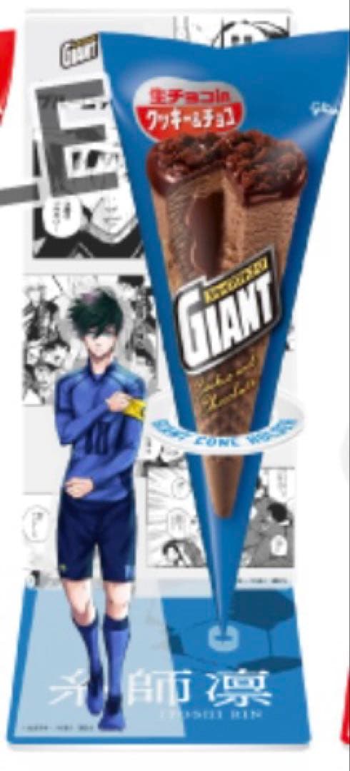 ブルーロック ジャイアントコーン オリジナルアクリルスタンド　糸師凛