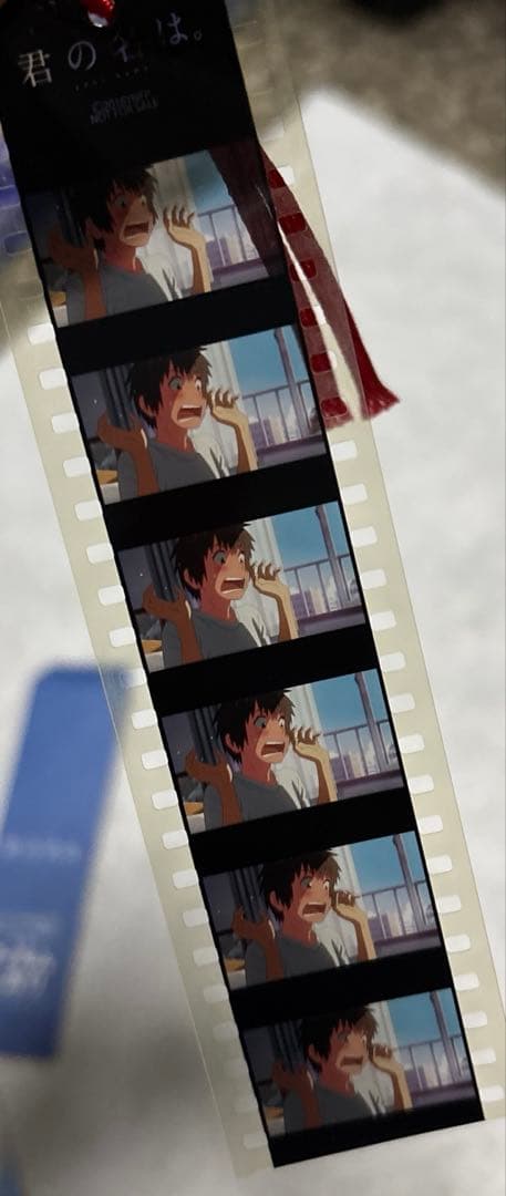 君の名は。 グッズセット 9点