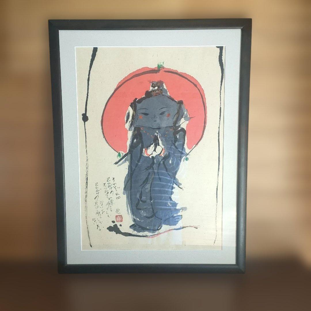 徳永真一 　大いなる宝　 LH-17 　日本画