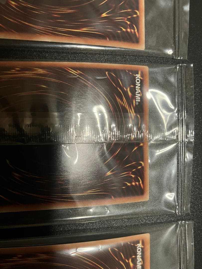 プレミアムゴールド　未開封　3枚