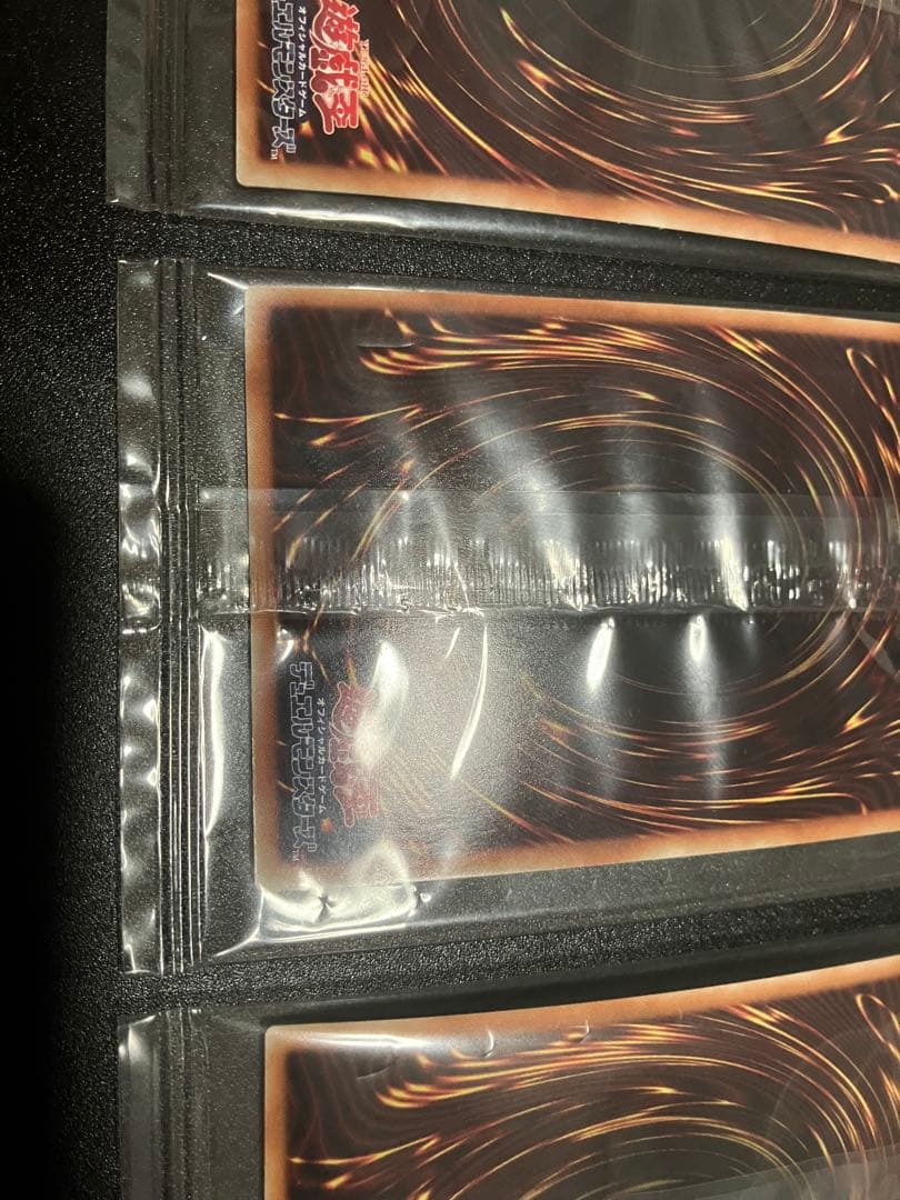 プレミアムゴールド　未開封　3枚