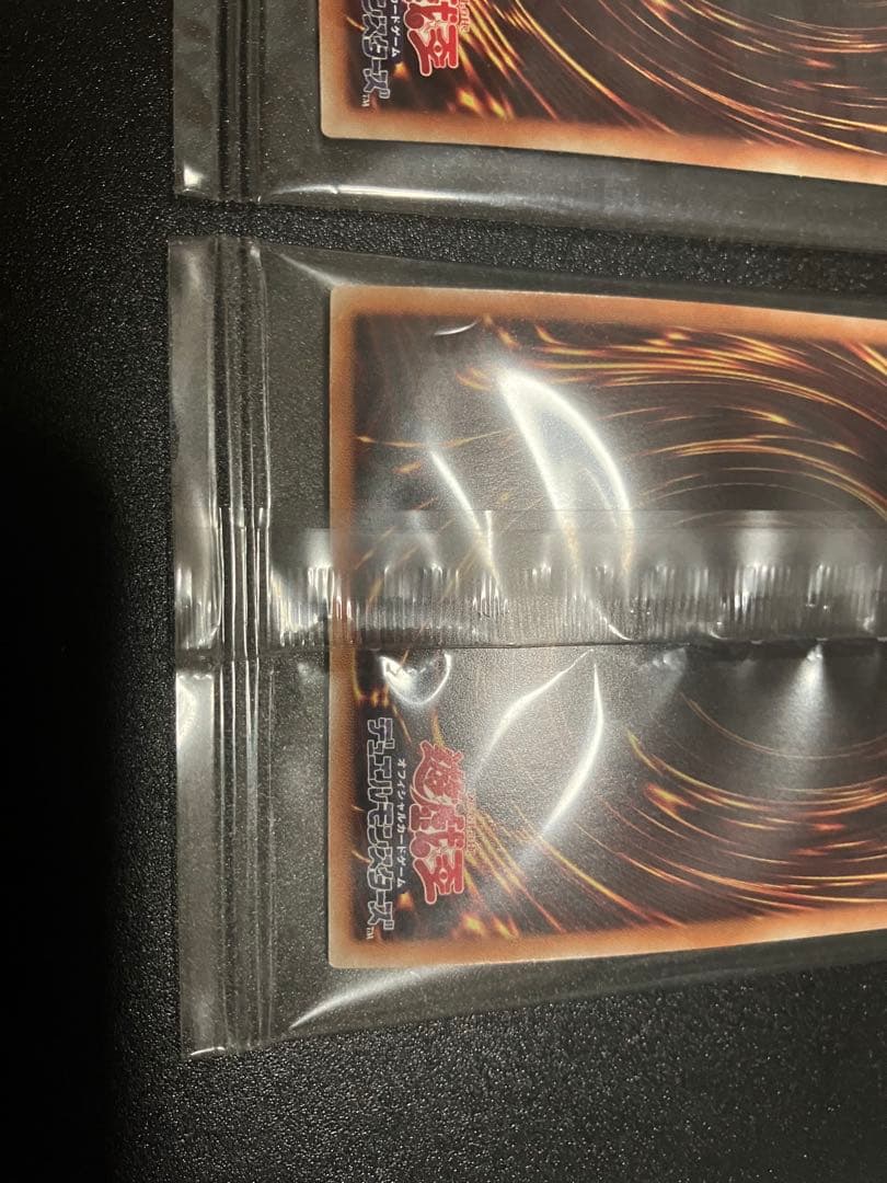 プレミアムゴールド　未開封　3枚