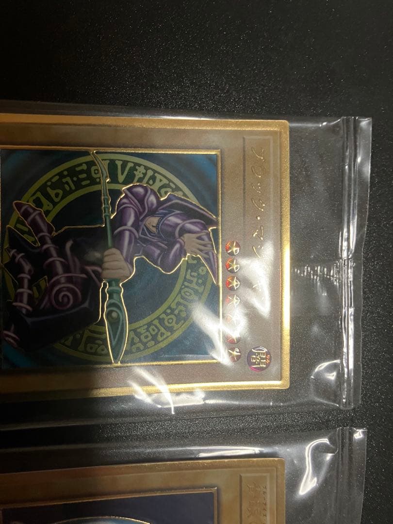 プレミアムゴールド　未開封　3枚