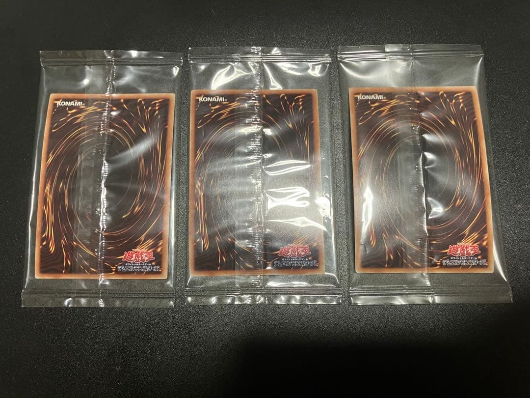 プレミアムゴールド　未開封　3枚