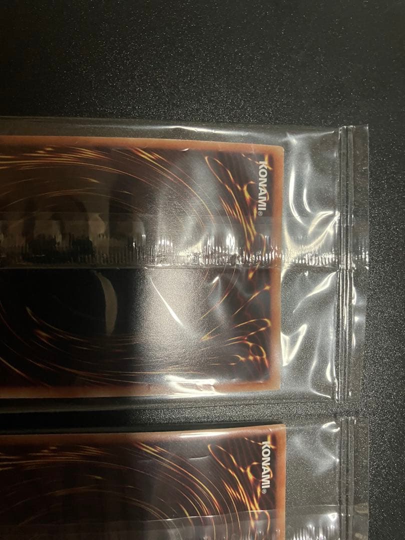 プレミアムゴールド　未開封　3枚