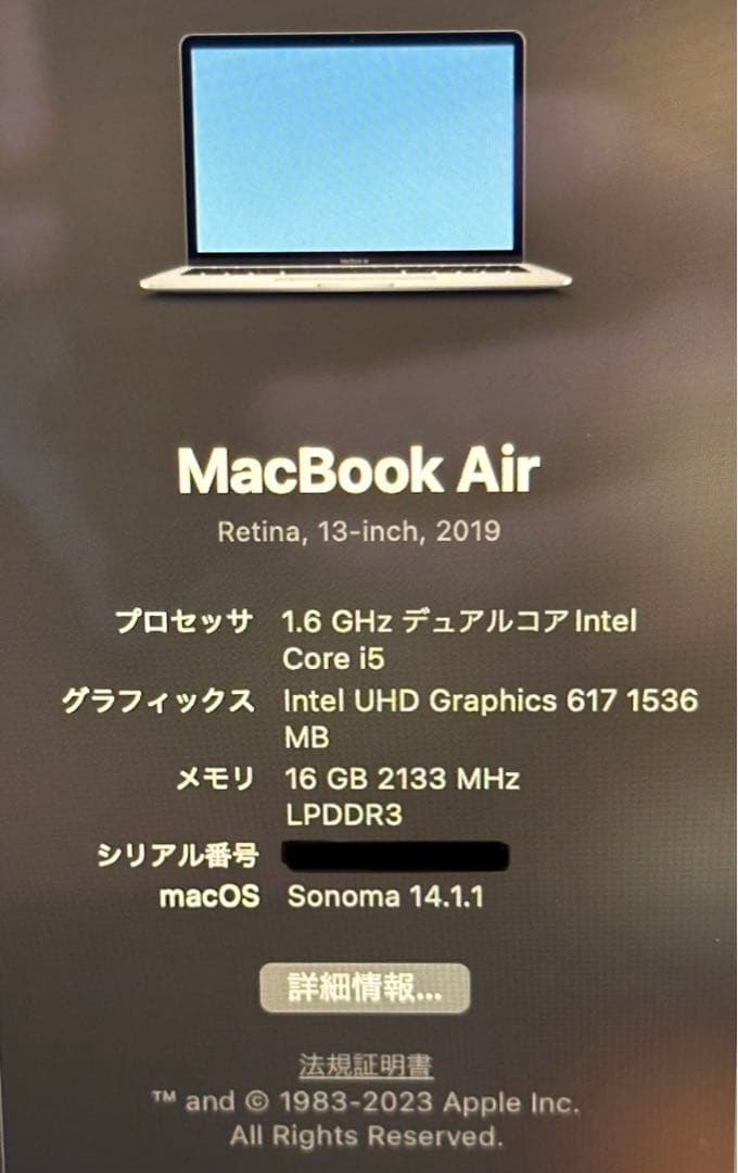 MacBook Air Mid2019 メモリ16GB SSD256GB