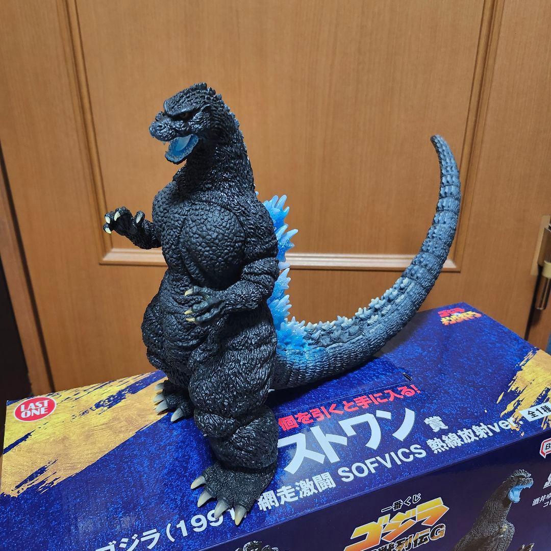 一番くじ　ゴジラ　大怪獣列伝G　ラストワン賞　ゴジラ　(1991)　網走激闘