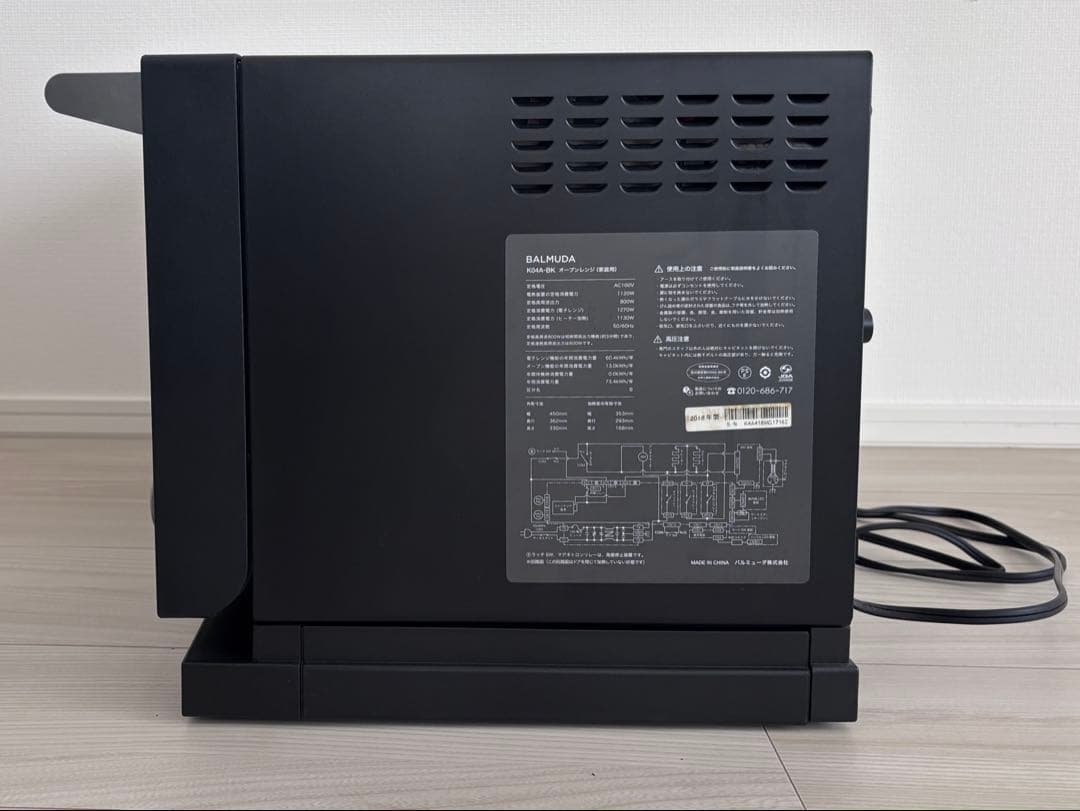 【良品】BALMUDAオーブンレンジ K04A-BK 2018年製