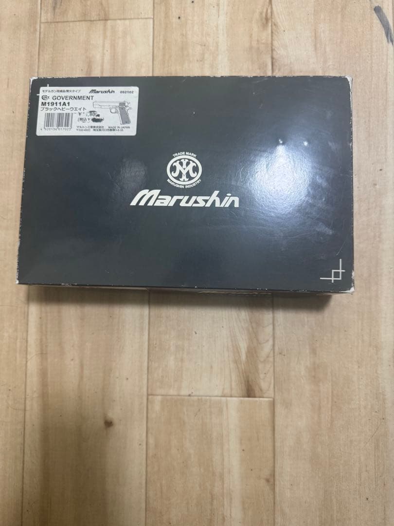 マルシン　M1911A1 モデルガン　HW製　マガジン欠品