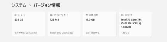 LG gram 14Z980-GA55J メモリー:16GB 重量:約995g