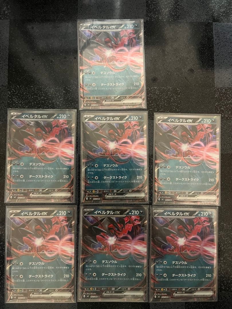 ポケモンカード　イベルタル　まとめ売り