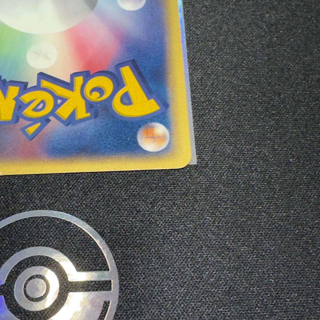 状態:B ポケモンカードトレーナーズ Vol.19 ミニリュウ プロモ eカード