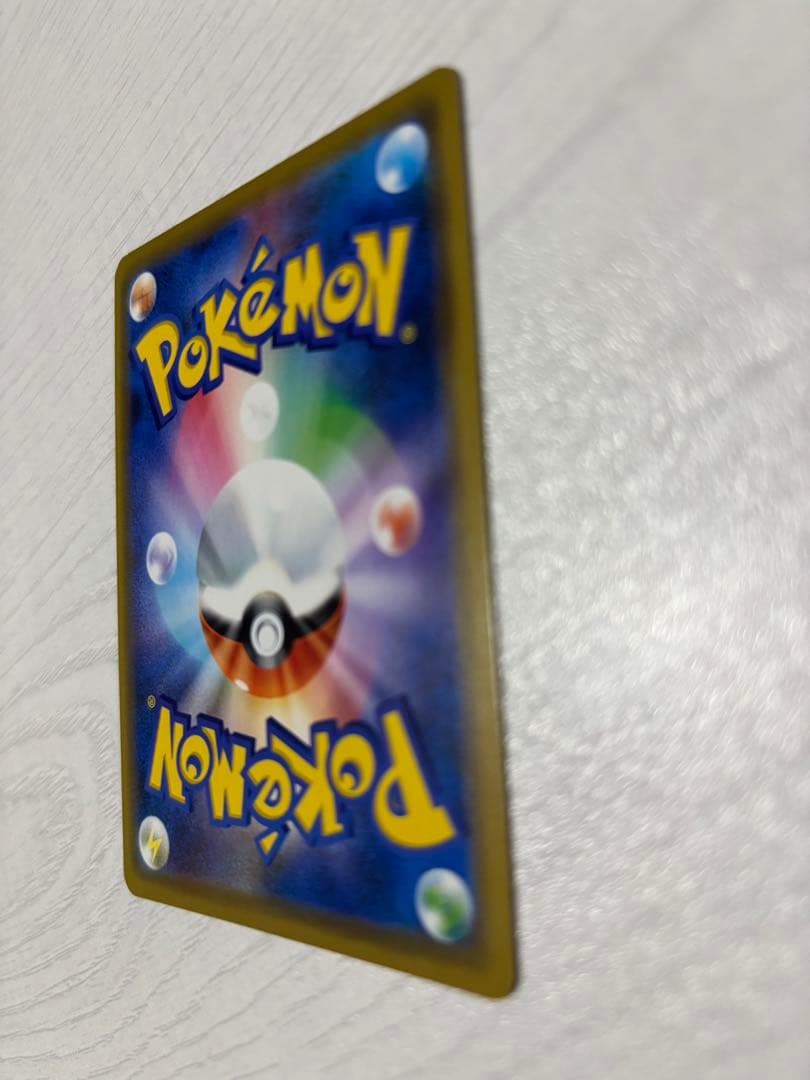 ポケモンカード　シブヤのピカチュウ