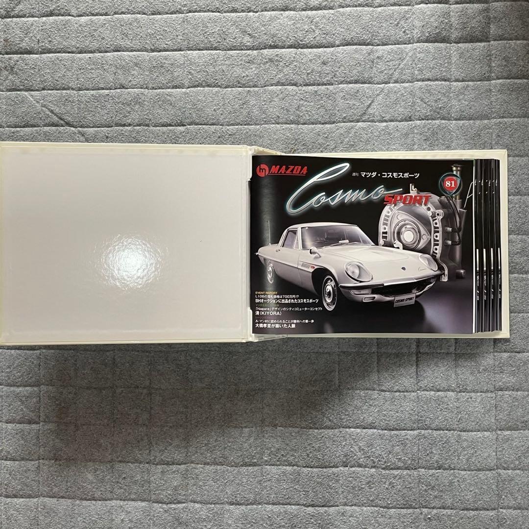 未組立 マツダ コスモスポーツ 1/8 デアゴスティーニ 全100パーツ 他
