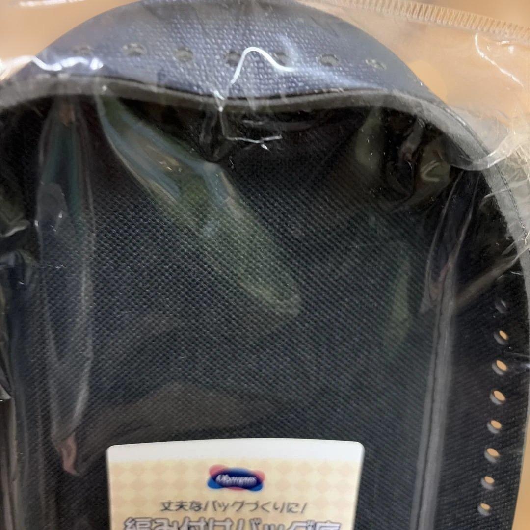 編み付けバック底10点