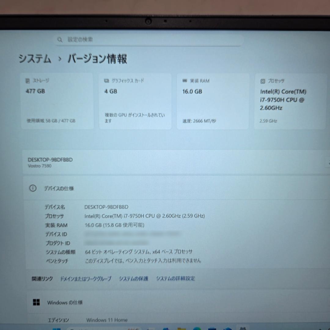 Windowsノート本体 Dell Vostro 7590 Core i7-9750H GTX 1650